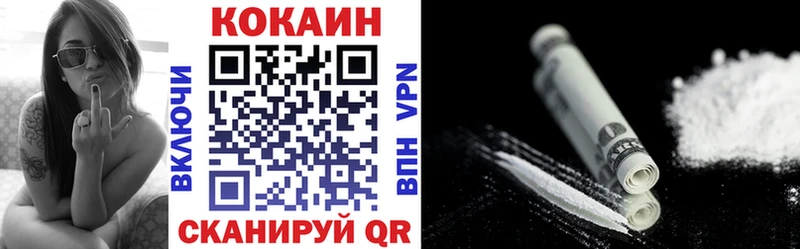 Что такое Пойковский Кокаин Псилоцибиновые грибы MEGA зеркало Бошки Шишки