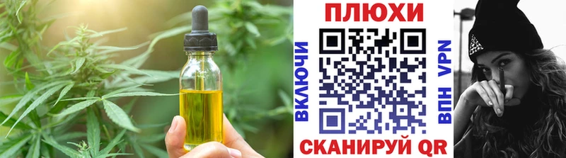 мега   где купить наркоту  Пойковский  Canna-Cookies конопля 
