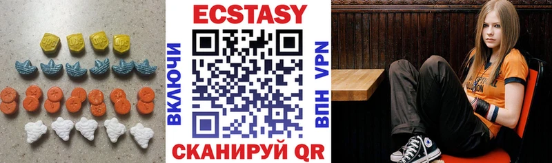 Экстази диски  KRAKEN зеркало  Пойковский 