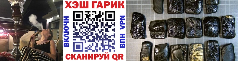 Гашиш 40% ТГК  Пойковский 