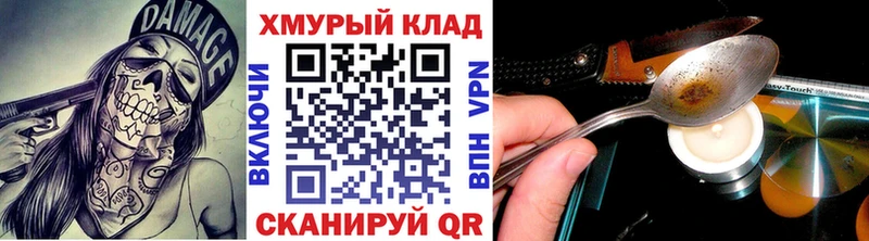 kraken ссылки  Пойковский  Героин гречка 