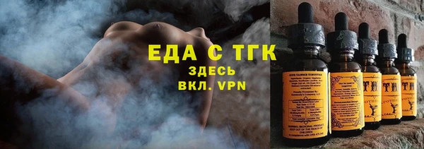 гашишное масло Алексин