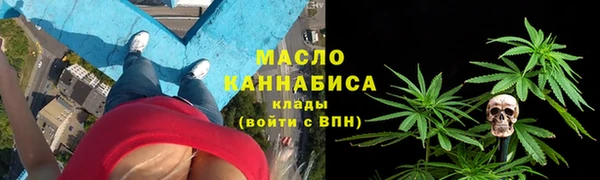 гашишное масло Алексин
