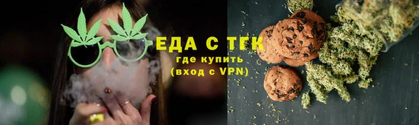 гашишное масло Алексин