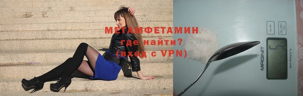 прущая мука Абдулино