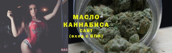 гашишное масло Алексин