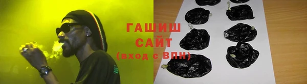 гашишное масло Алексин