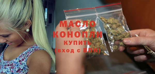 гашишное масло Алексин