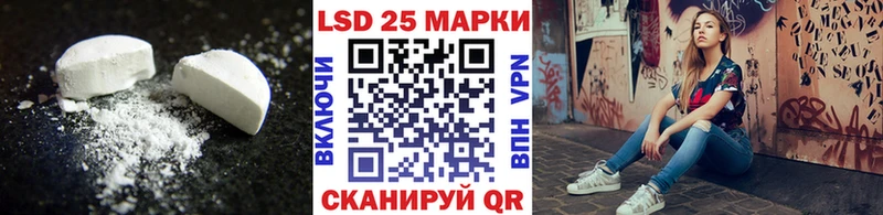 ЛСД экстази кислота продажа наркотиков Пойковский