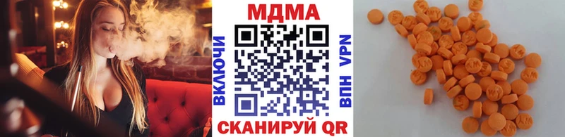 МДМА VHQ  цена   OMG как зайти  Пойковский 