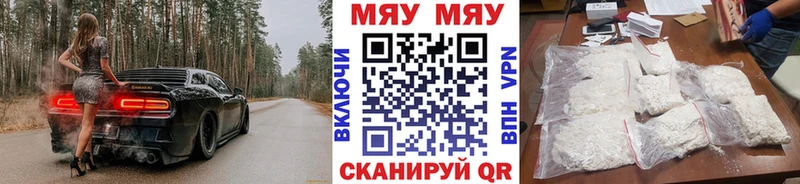 кракен tor  Пойковский  МЕФ мяу мяу  закладки 