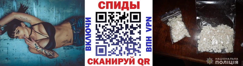 Метамфетамин Methamphetamine Пойковский