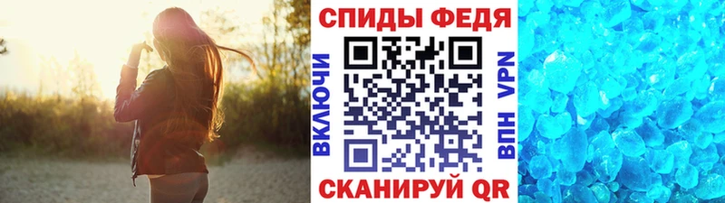 купить закладку  МЕГА рабочий сайт  Первитин винт  дарк нет формула  Пойковский 
