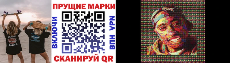 Марки N-bome 1,5мг  Пойковский 