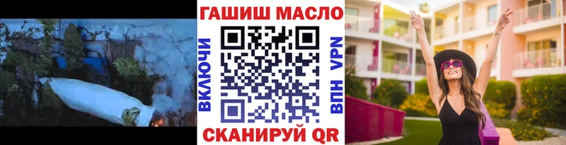 как найти закладки  hydra зеркало  Дистиллят ТГК THC oil  Пойковский 